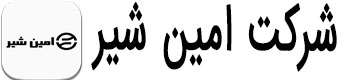 امین